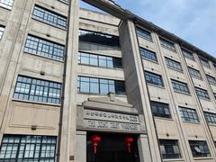 -上海四行仓库抗战纪念馆