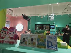 -gleeglee乐溢亦茶(合生汇店)