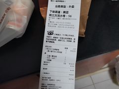 -汉堡王(烟台宝龙店)