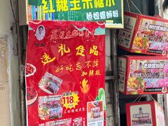 -娇姐老牌螺蛳粉(雅儒路店)