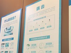 -圣呗口腔·舒适化种植牙·矫正中心(广州总院)
