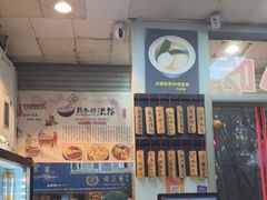 -洪福米线(浣纱路店)