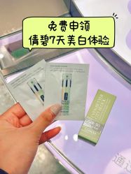 -CLINIQUE倩碧