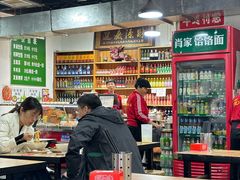 -肖家饸饹面总店(郑州总店)
