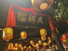 -南京大牌档(香港广场店)