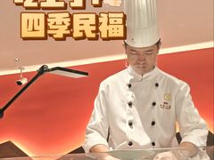 -四季民福烤鸭店(王府井东安门店)