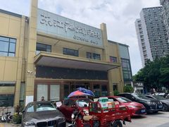 -东江海辉酒楼·公司团建·商务宴请·生日宴(宝安店)