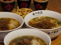 -矮子粉店1985·长沙米粉(湘春路店)