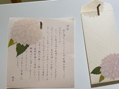 -伊东屋(本店)