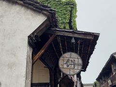 -桥里桥烧饼铺