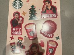 -星巴克(古美路店)