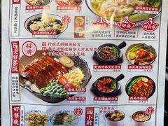-西关味(大卫城店)