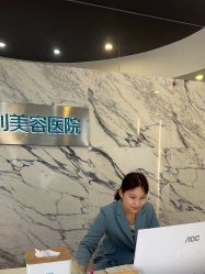 -比华利美容医院