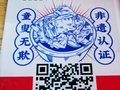 -万和春排骨砂锅米饭(新业广场店)