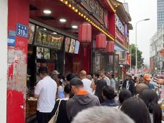 -清泉阁包子铺(中山路店)