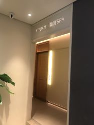 -苑苑vbeauty科技美容SPA