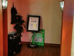 -跨越足界Spa足道(潍坊店)