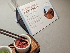 -阿庄新豫菜(通泰路店)