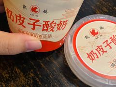 -凯鸽酒楼(操场城店)