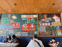 -憶廟街 X 沙角邨(太古城店)