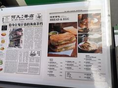 -何九海南茶店(鬼仔巷店)