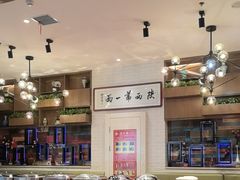 -茂盛小吃(蓝田店)