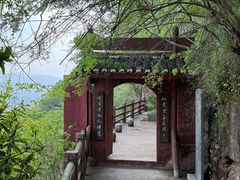 -天台山赤城山景区