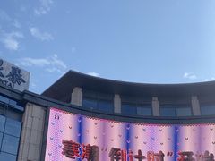 -杭州湖滨in77