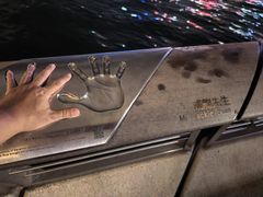 -星光大道