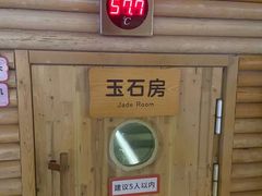 -汤连得温泉馆(宝山店)