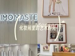 -海马体照相馆(重庆万象城大师店)