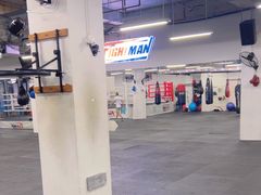 -FIGHTMAN格斗俱乐部(长宁临空店)