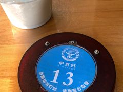 -伊京轩兰州牛肉面(闹市口店)