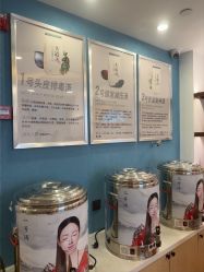 -梵茜儿·头道汤养生馆