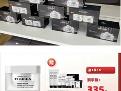 -国药中服免税(北京坊店)