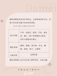 -大美母婴月子中心(吴中店)