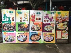 -绿雅居原生态农庄(小涌店)