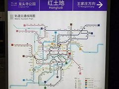 -红土地(地铁站)