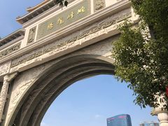 -顺峰山公园