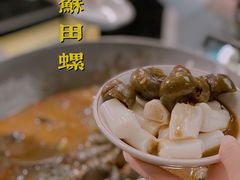 -中国大酒店·食街