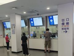 -上海市皮肤病医院(武夷路院区)