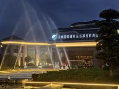 -余姚四明湖开元名都度假酒店·夏威夷西餐厅