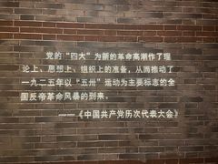 -中共四大纪念馆