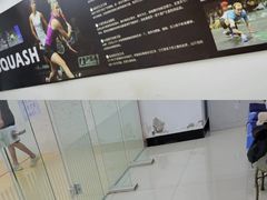 -全民健身中心壁球馆
