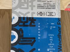 -G·SPACE(金鹰世界店)