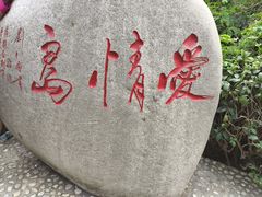 -桂林两江四湖景区