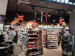 -超市发超市(学院路店)