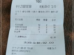 -半亩园(奥特莱斯店)