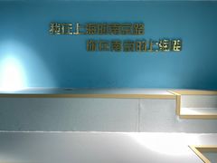-上海失恋博物馆