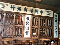 门面-四世同堂·京菜·烤鸭(车公庄店)